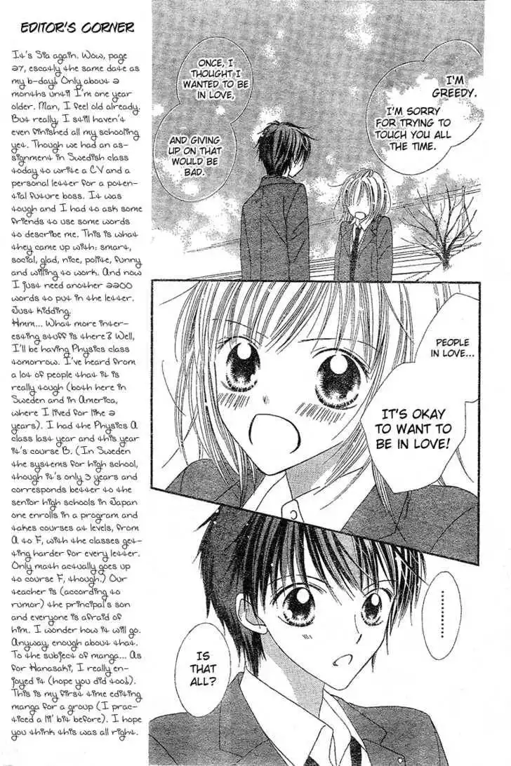 Hanasaki Sentimental Chapter 1.4 29